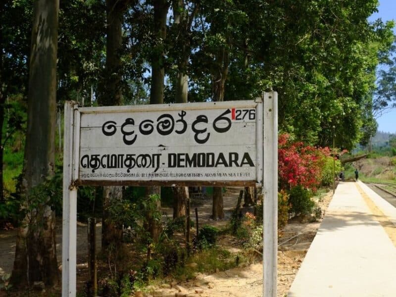 Demodara Railway Loop station sign at Demodara Railway Station